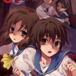 Coverart of Corpse Party