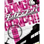 DanganRonpa: Kibou no Gakuen to Zetsubou no Koukousei (PSP the Best)
