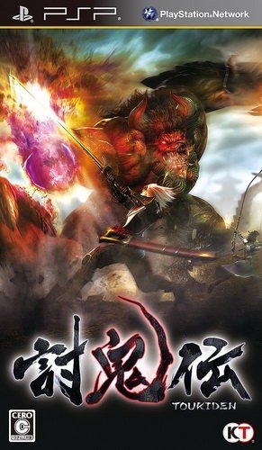 The coverart image of Toukiden