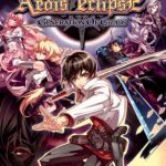 Coverart of Aedis Eclipse: Generation of Chaos