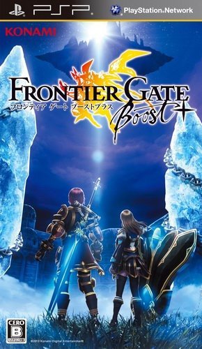 The coverart image of Frontier Gate Boost+