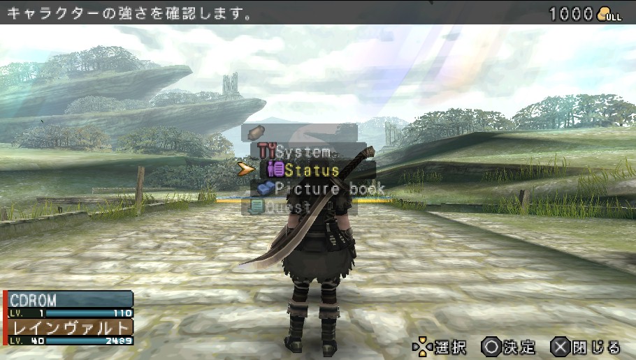 Frontier Gate Boost+ (J+English Menus) PSP ISO - CDRomance