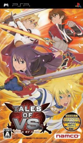 The coverart image of Tales of VS.