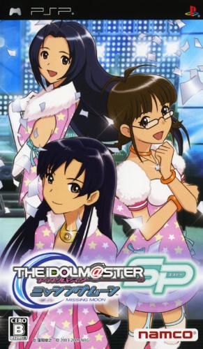 The coverart image of The Idolm@ster SP: Missing Moon (English Patched)