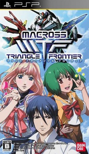 The coverart image of Macross Triangle Frontier