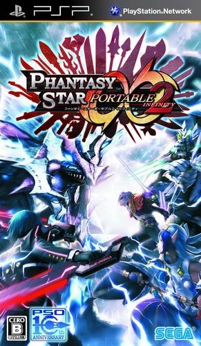 The coverart image of Phantasy Star Portable 2 Infinity