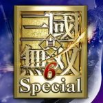 Coverart of Shin Sangoku Musou 6 Special