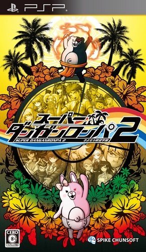 The coverart image of Super DanganRonpa 2: Sayonara Zetsubou Gakuen