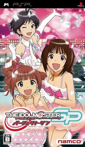 The coverart image of The Idolm@ster SP: Perfect Sun