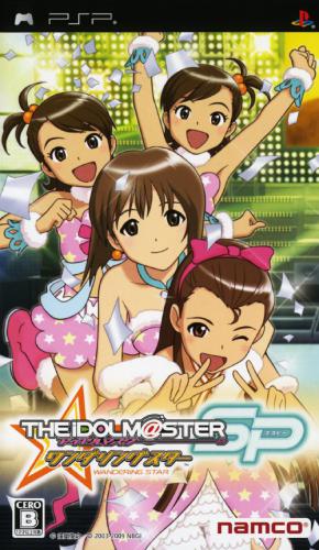 The coverart image of The Idolm@ster SP: Wandering Star