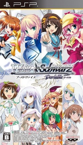 The coverart image of Weiss Schwarz Portable: Boost Weiss