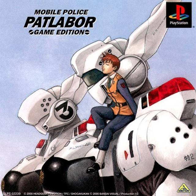 The coverart image of Mobile Police Patlabor: Game Edition