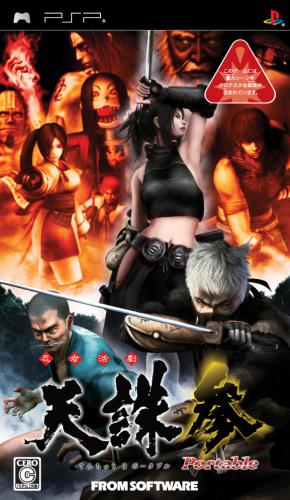The coverart image of Ninja Katsugeki: Tenchu San Portable