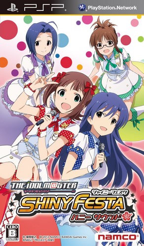 The coverart image of The Idolm@ster Shiny Festa: Honey Sound