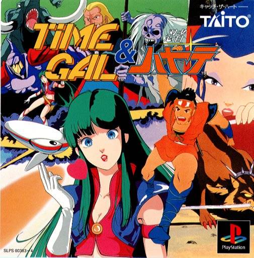 The coverart image of Time Gal & Ninja Hayate