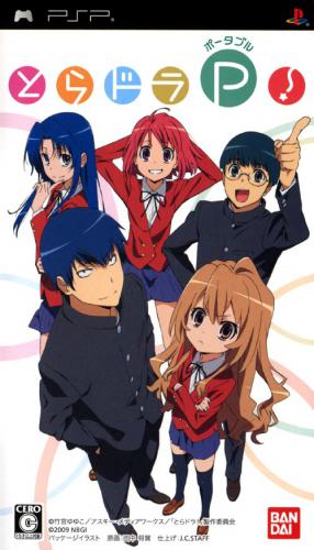 The coverart image of Toradora Portable! (English Patched)