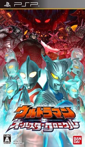 The coverart image of Ultraman All-Star Chronicle