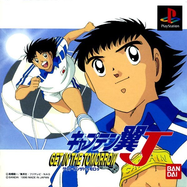 download game captain tsubasa ppsspp