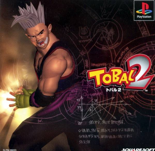 The coverart image of Tobal 2