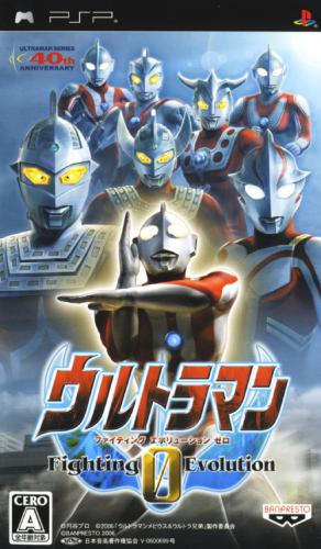The coverart image of Ultraman: Fighting Evolution 0