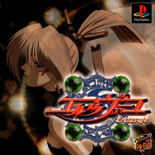 The King of Fighters Kyo (Japan, Spanish Patched) PSX ISO - CDRomance