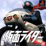 Coverart of Kamen Rider