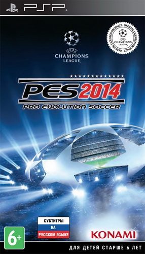 Pro Evolution Soccer (Europe) PSP ISO - CDRomance
