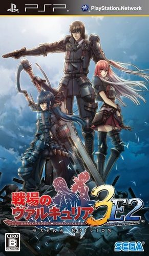 The coverart image of Valkyria Chronicles 3: Extra Edition
