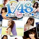 Coverart of AKB1/48: Idol to Guam de Koishitara