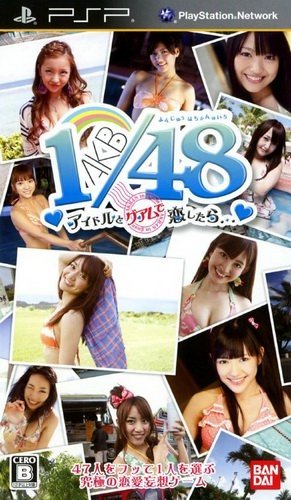 The coverart image of AKB1/48: Idol to Guam de Koishitara