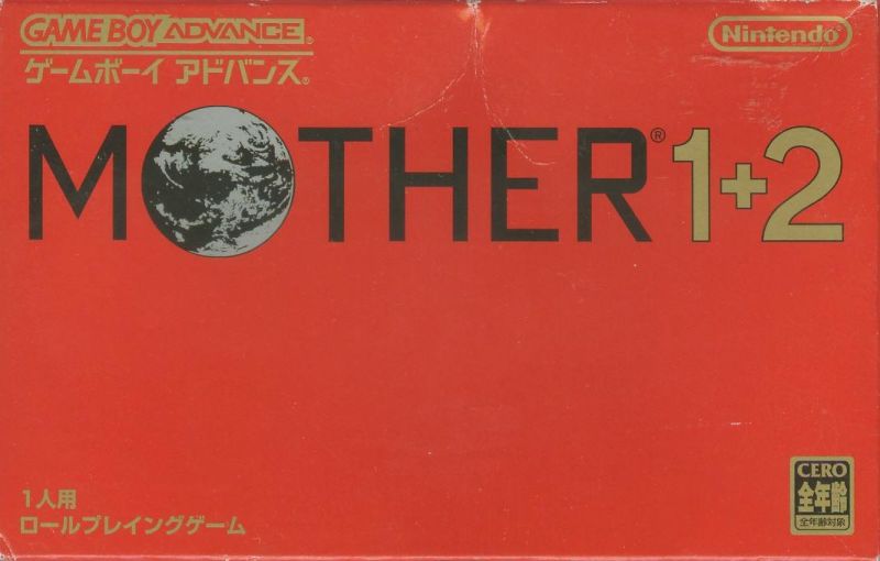 The coverart image of Mother 1+2