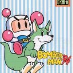 Coverart of Bomberman '94 (TurboGrafx-16 Classic)