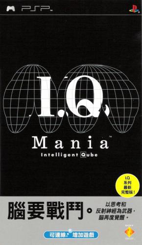 The coverart image of I.Q Mania