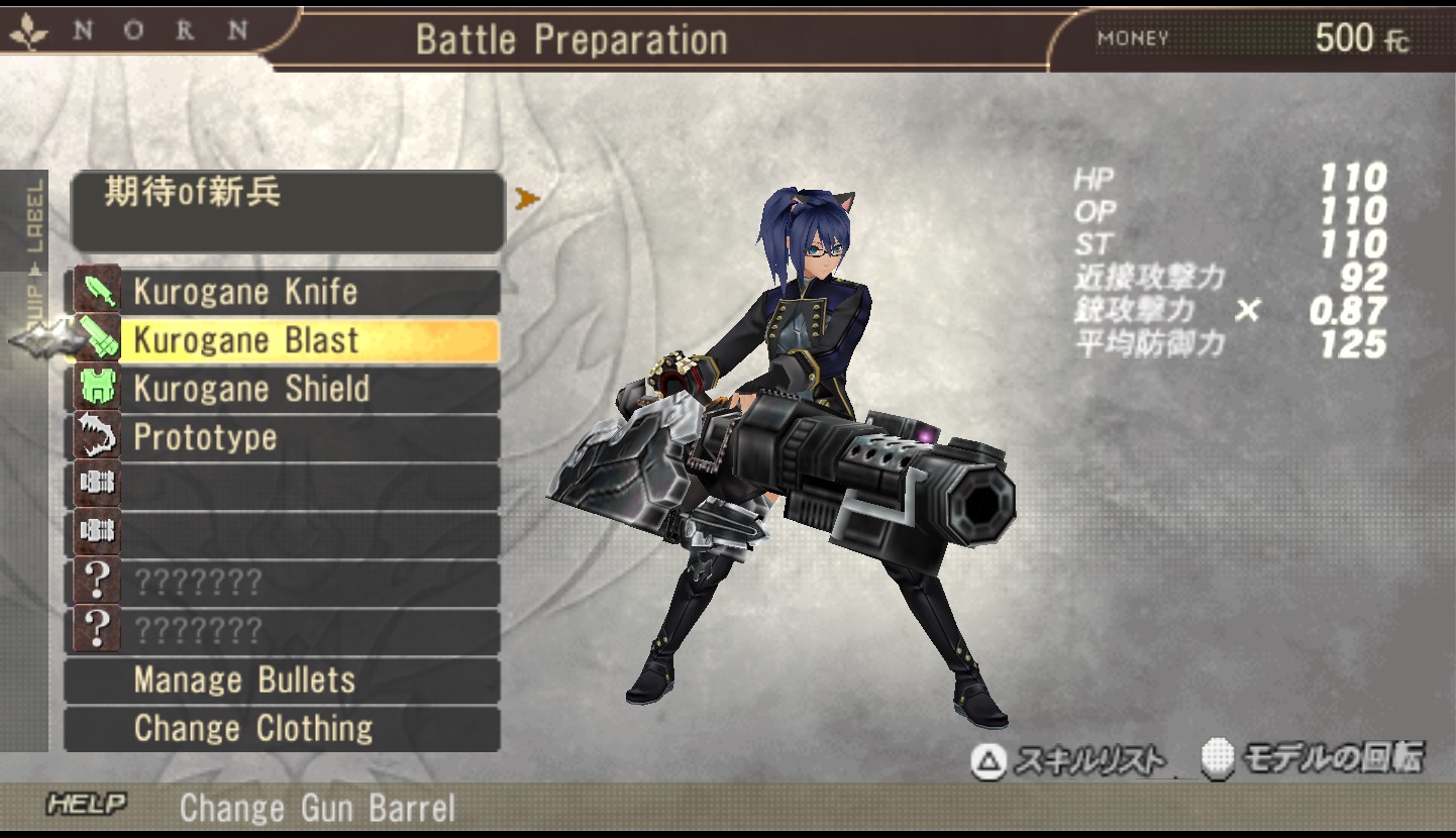 god eater 2 english patch download