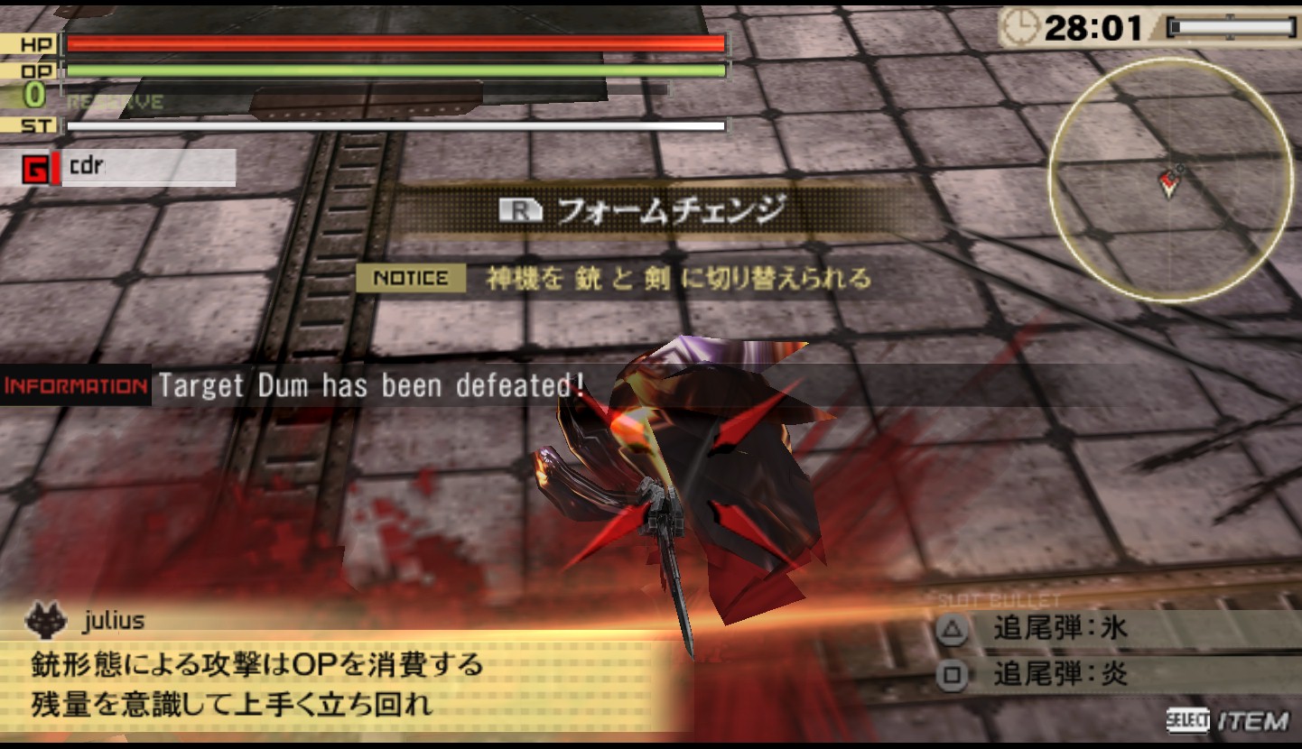 god eater 2 english release date
