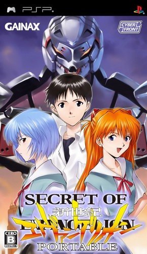 The coverart image of Secret of Evangelion Portable