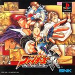 Coverart of The King of Fighters Kyo