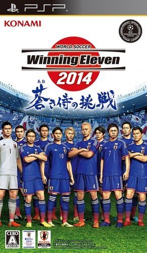 The coverart image of World Soccer Winning Eleven 2014: Aoki Samurai no Chousen