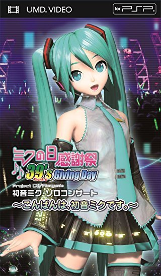 The coverart image of Miku no Hi 39′s Giving Day Project DIVA