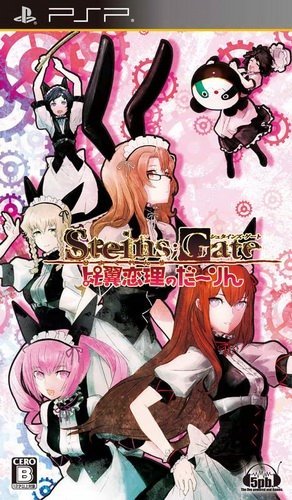 The coverart image of Steins;Gate: Hiyoku Renri no Darling