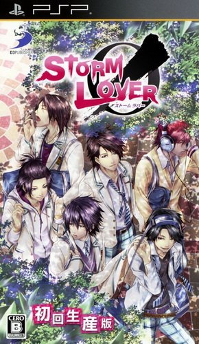 The coverart image of StormLover (Shokai Seisanban)