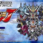Coverart of Super Robot Taisen J (English Patched)