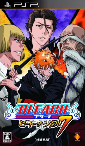 The coverart image of Bleach: Heat the Soul 7