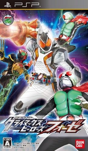 The coverart image of Kamen Rider Climax Heroes Fourze