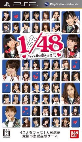 The coverart image of AKB1/48: Idol to Koishitara