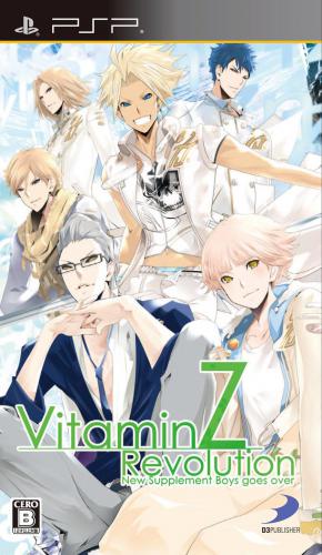 The coverart image of VitaminZ Revolution