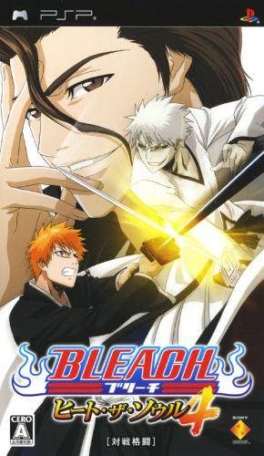 The coverart image of Bleach: Heat the Soul 4