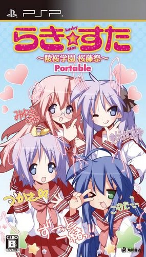 The coverart image of Lucky Star: Ryouou Gakuen Outousai Portable