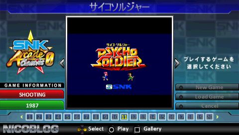 SNK Arcade Classics 0 (Japan) PSP ISO - CDRomance