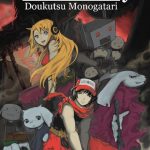 Coverart of Cave Story (Doukutsu Monogatari)